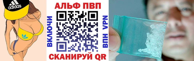 гидра онион  Янаул  A-PVP Соль  купить наркоту 