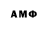 MDMA кристаллы Anant Patel