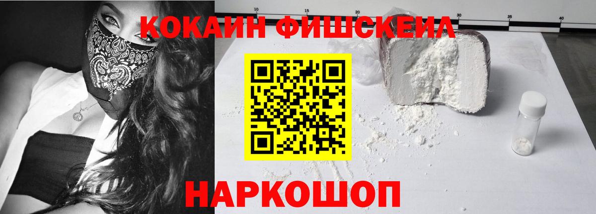 КОКАИН Columbia Янаул