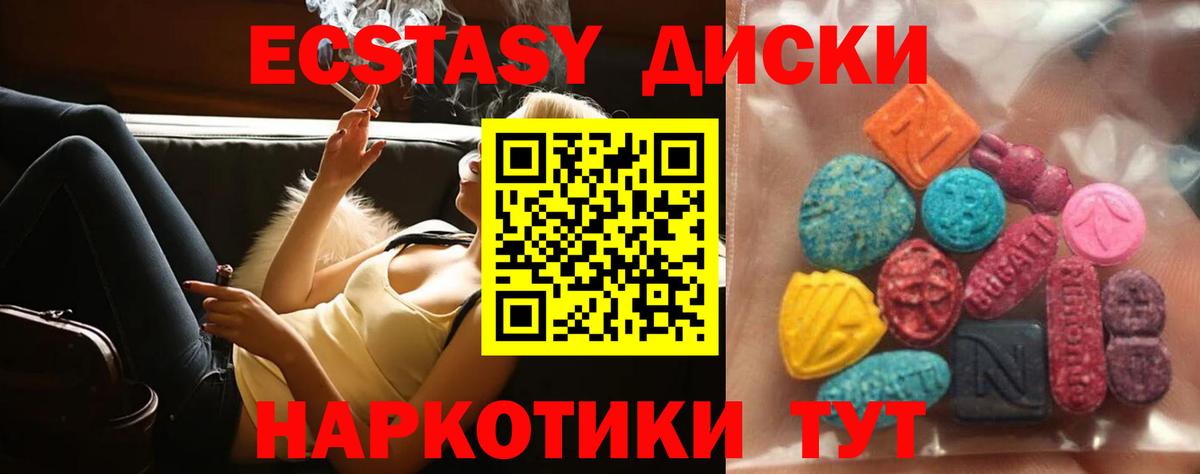 ЭКСТАЗИ Philipp Plein Янаул