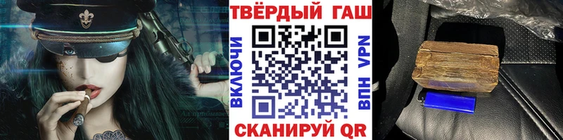 Гашиш хэш  Янаул 