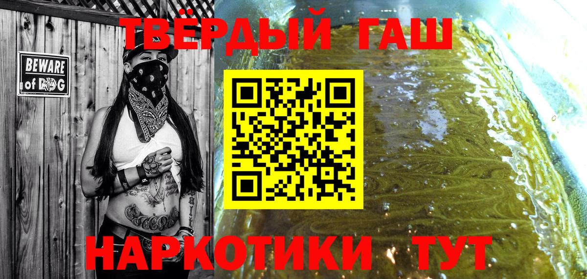 ГАШИШ гарик Янаул