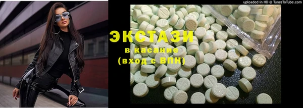 COCAINE Навашино