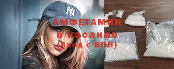 COCAINE Навашино