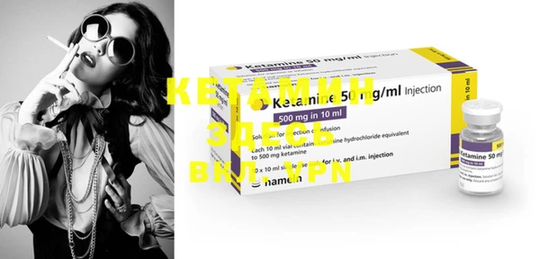 COCAINE Навашино