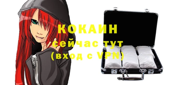 COCAINE Навашино