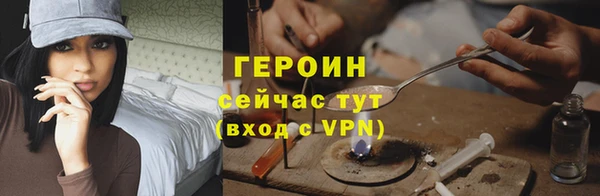 COCAINE Навашино