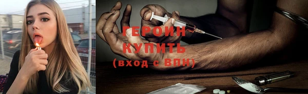 COCAINE Навашино
