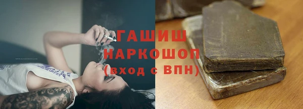COCAINE Навашино