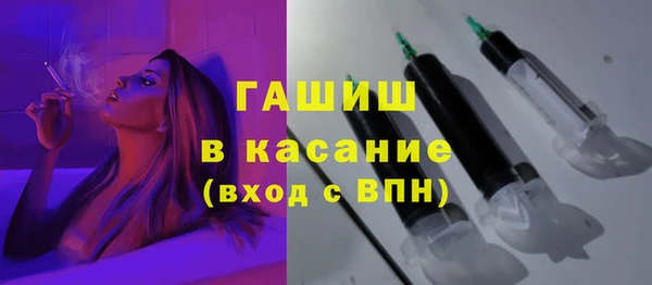экстази Болхов