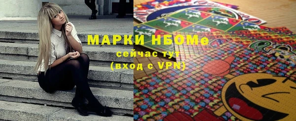 mdpv Надым