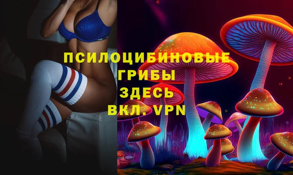 COCAINE Навашино