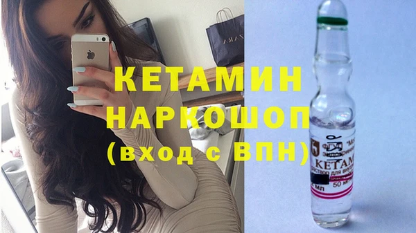 COCAINE Навашино