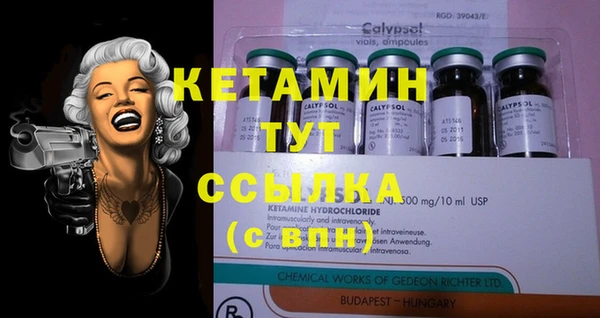 COCAINE Навашино