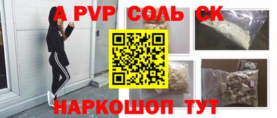 метамфетамин Жуковский