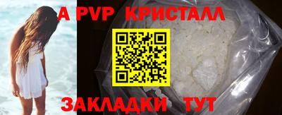 эйфоретик Заволжье