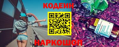 эйфоретик Заволжье