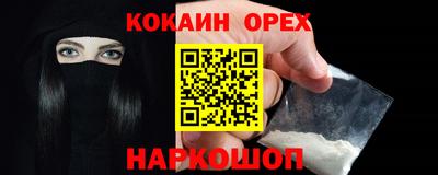 метамфетамин Жуковский