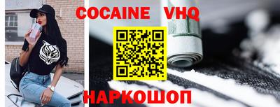 метамфетамин Жуковский