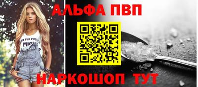 эйфоретик Заволжье