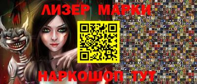 эйфоретик Заволжье