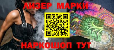 эйфоретик Заволжье