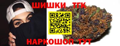 метамфетамин Жуковский