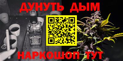 метамфетамин Жуковский