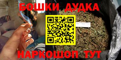ешки Заводоуковск