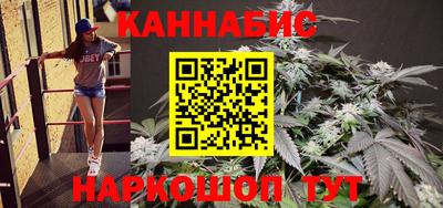 метамфетамин Жуковский