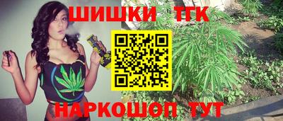 метамфетамин Жуковский