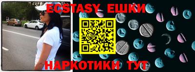 метамфетамин Жуковский