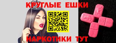 метамфетамин Жуковский