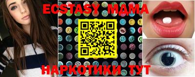 ешки Заводоуковск