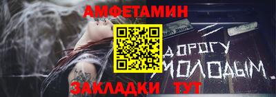 метамфетамин Жуковский