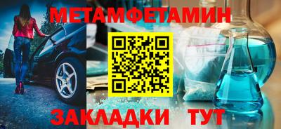 ешки Заводоуковск