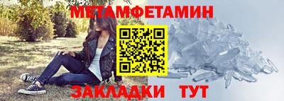 ешки Заводоуковск