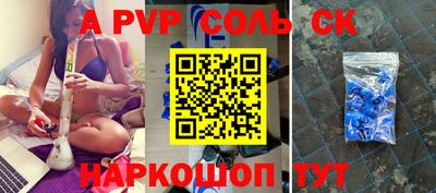метамфетамин Жуковский