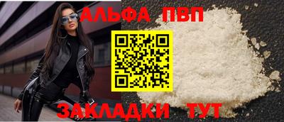 метамфетамин Жуковский