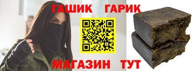 ешки Заводоуковск