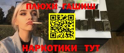 эйфоретик Заволжье
