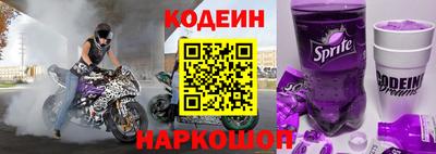ешки Заводоуковск