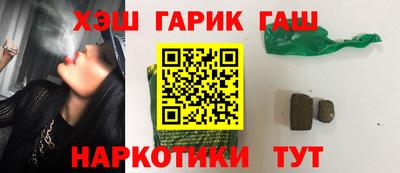ешки Заводоуковск