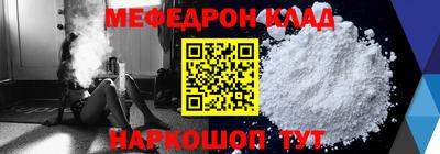 эйфоретик Заволжье