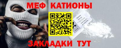 метамфетамин Жуковский