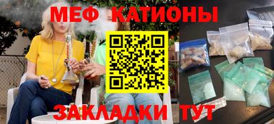 эйфоретик Заволжье