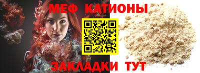 метамфетамин Жуковский