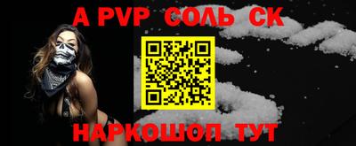 ешки Заводоуковск