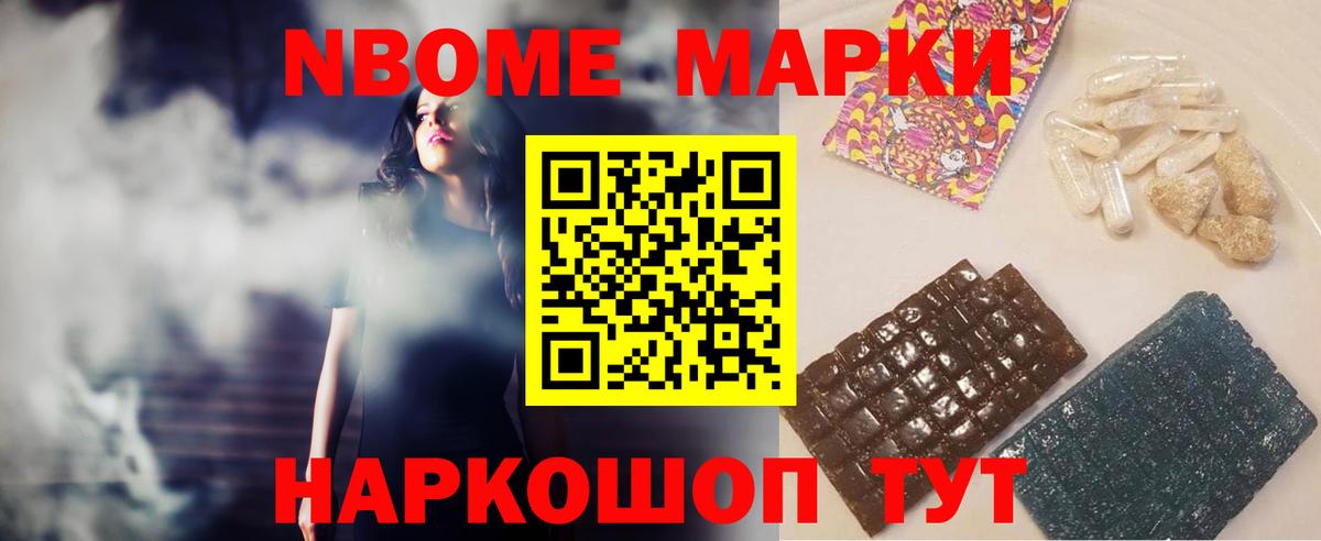 ЛСД экстази кислота Янаул