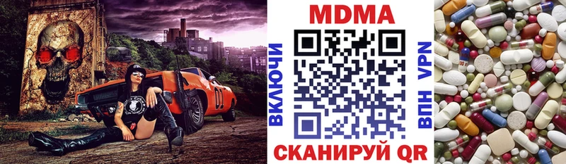 MDMA VHQ Янаул